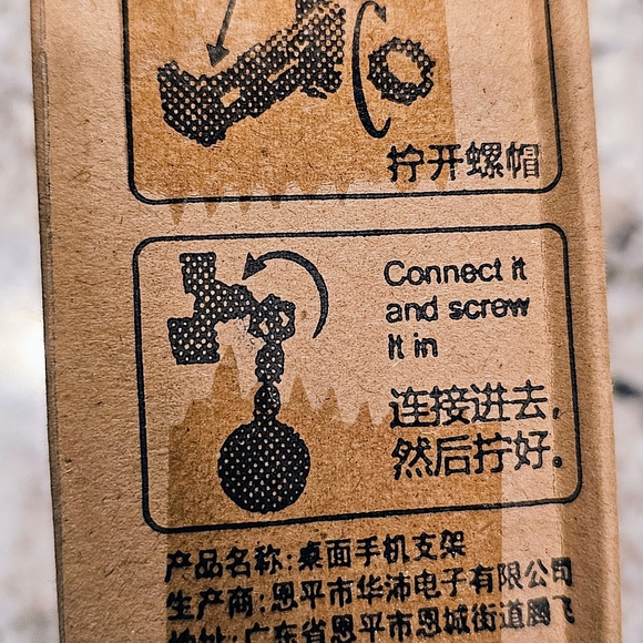 Adjustable Phone Stand - Picture 2 of 3